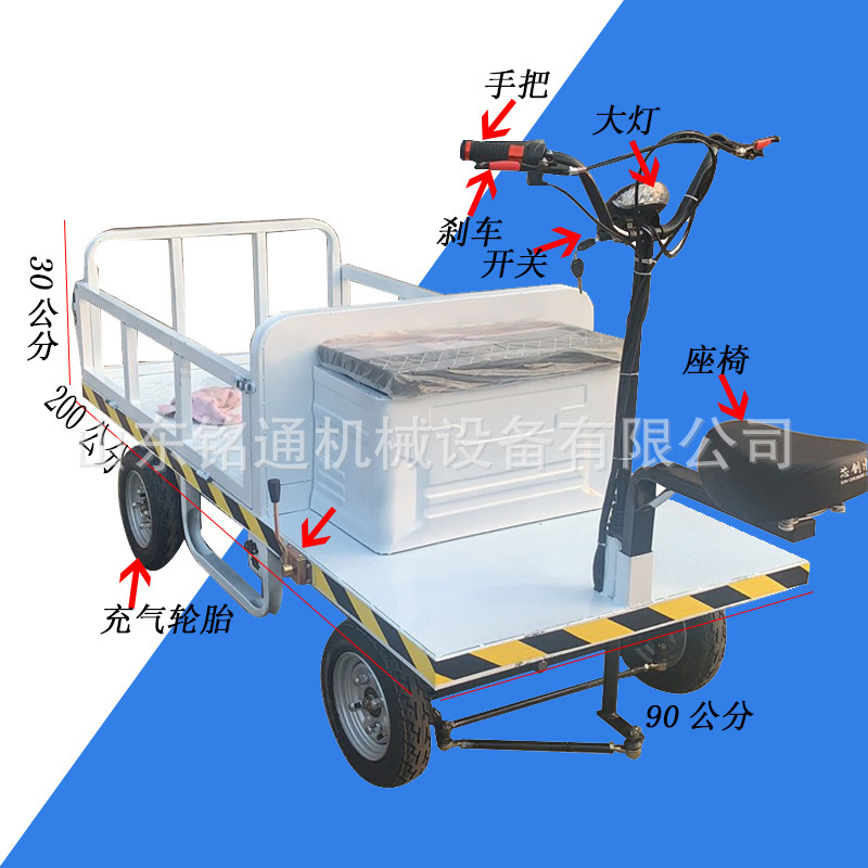 農用電動小拖車 蔬菜大棚搬運平板車 工廠倉庫貨物搬運車使用靈活