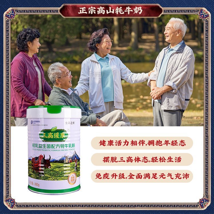 Tôi là đặc vụ thay thế.