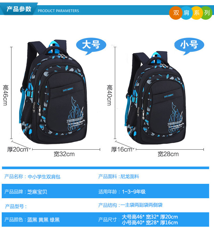 The factory distributes school bags for boys in waterproof junior high school.