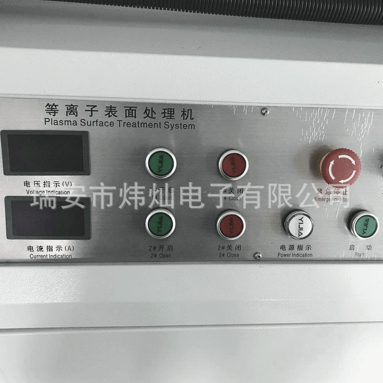 Low-temperature plasma surface clean-up processor, source plant, plasma, direct gyrojet, small high power.