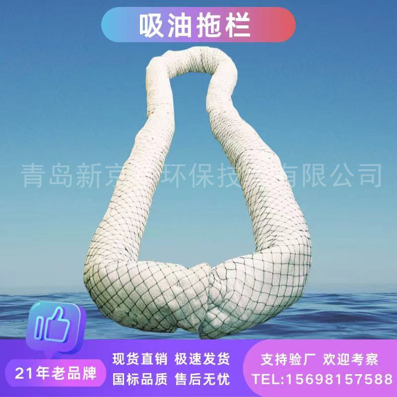 Nhà máy sản xuất dầu khí XTL-Y200 có một loại dầu hút nổi chuyên về dầu tràn