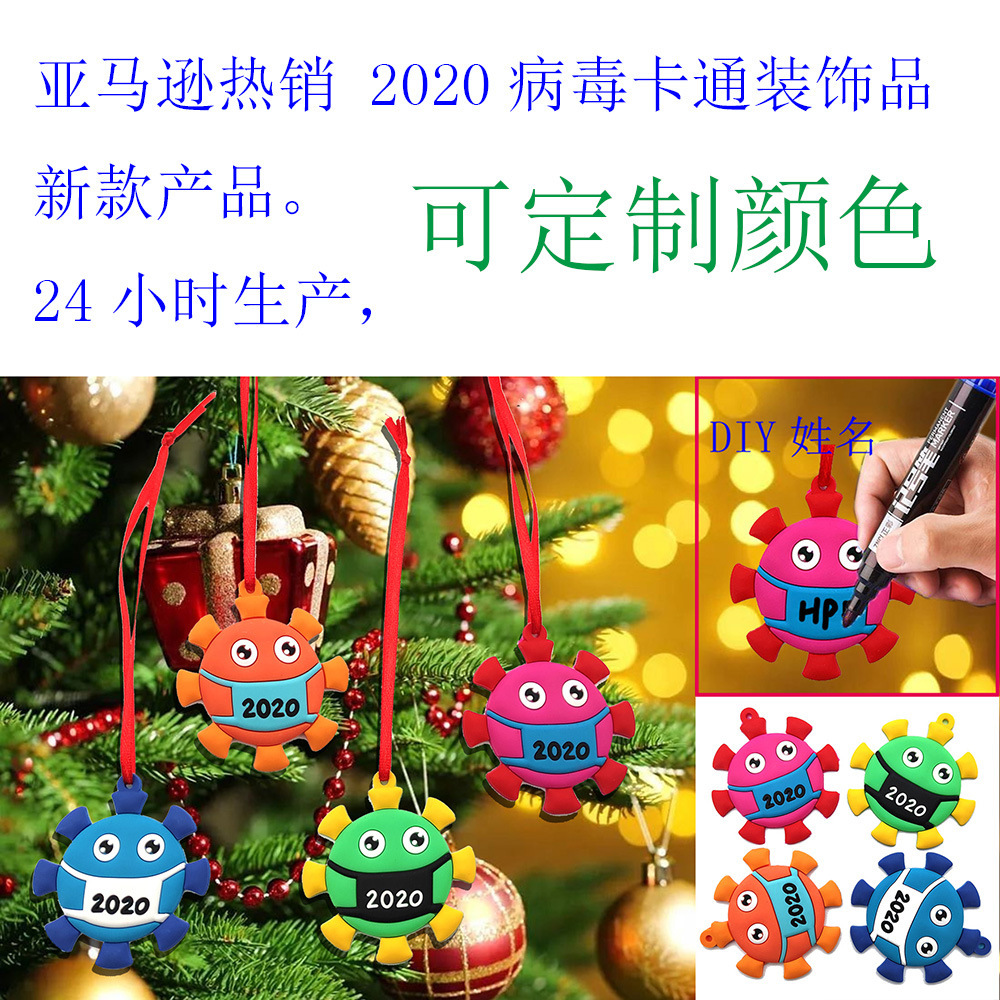 6-Marson mới năm 2021, bánh Giáng sinh gắn kết với cây thông Giáng sinh.