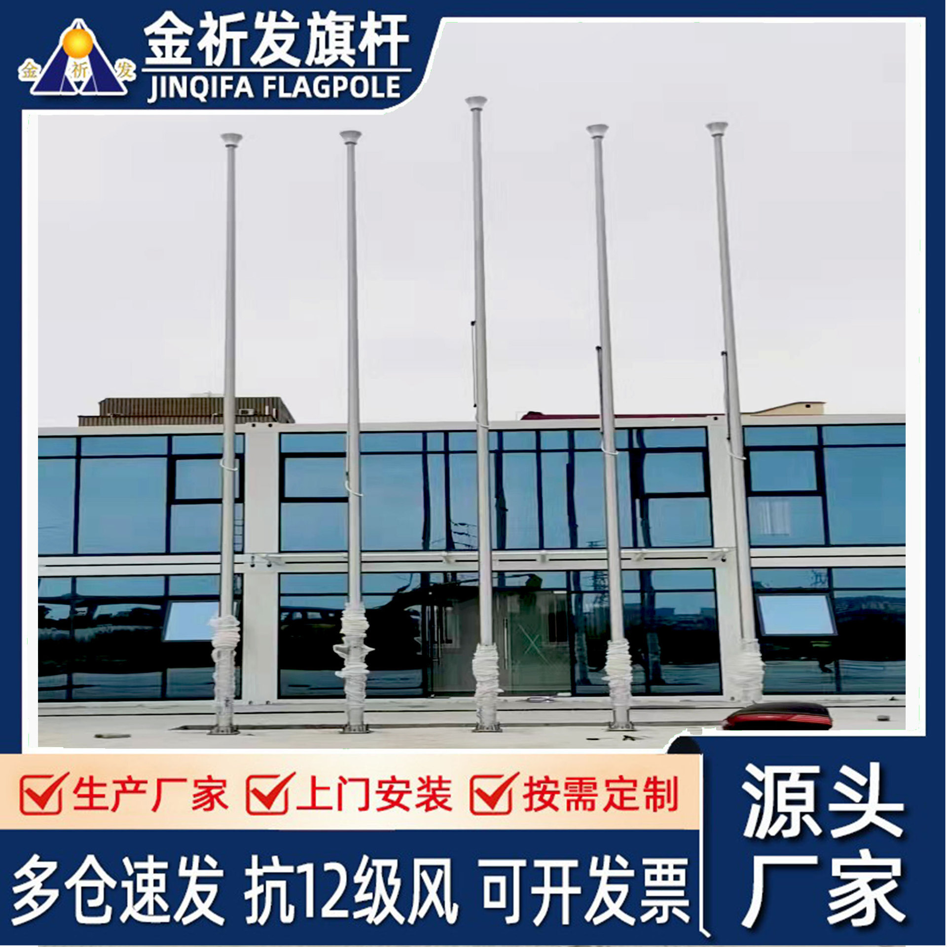 Customize the corporate stainless steel flag pole of the school ' s open-door stainless steel 9m manual metal rise and drop flag poles 12 m