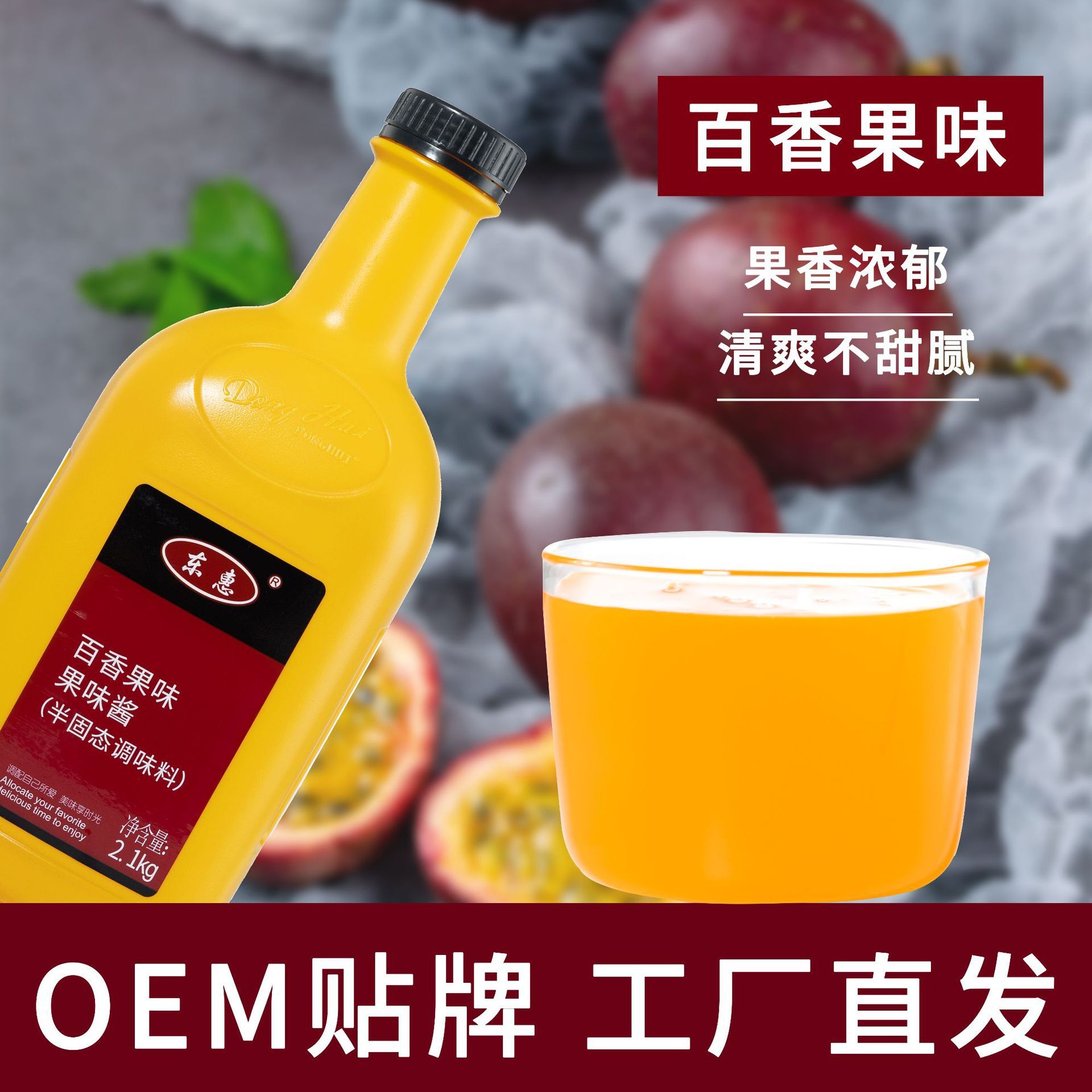 Wholesale of milk tea with iced saffron juice from a condensed beverage of 2.1 kg of Bacillus