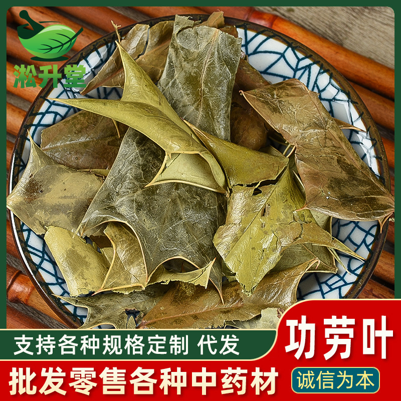 The Chinese medicine is being distributed for the benefit of a large amount of herbal medicine purchased in one stop.