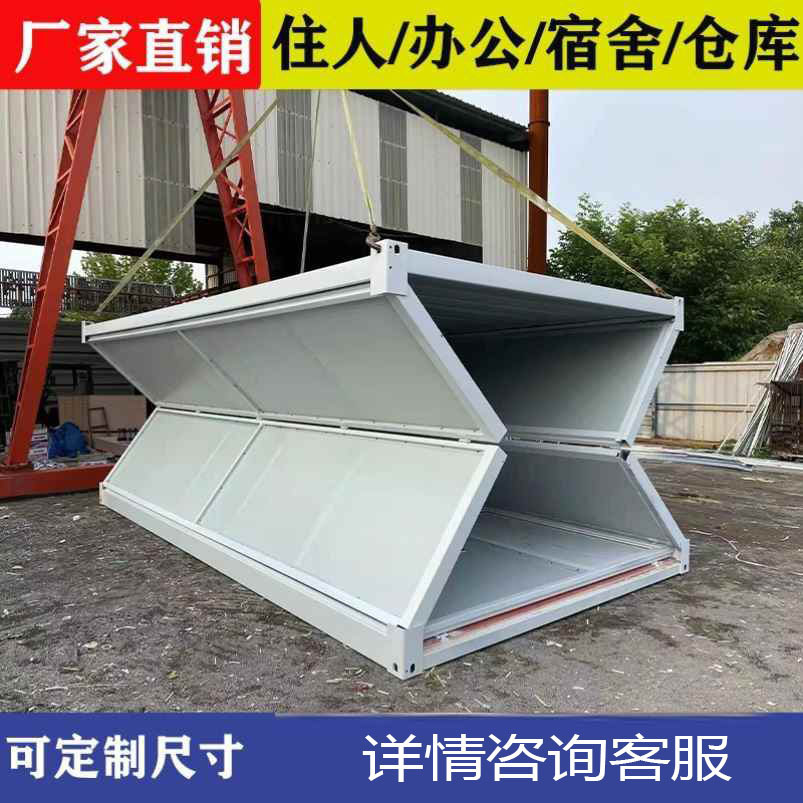 工地厂区折叠箱房打包箱房 集装箱房折叠房彩钢房临建房活动板房