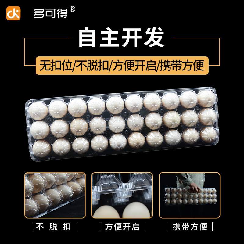 Round-up of 4-30 batches of transparent plastic egg trays with eggs for one-time shock-proof egg butts