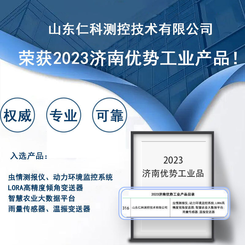 Nhiệt độ dao động cao làm dao động nhiệt độ ba trục phát hiện của máy gia tốc điện hóa động cơ