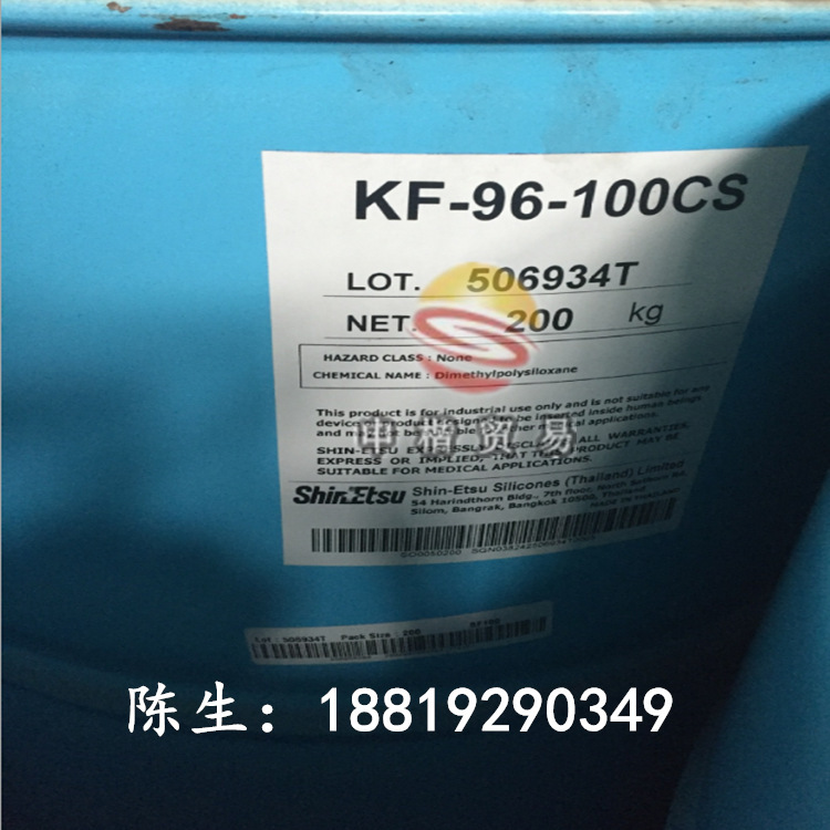 น้ํามันไวโอเลต สติ๊กเกอร์ 500 แผ่น น้ํามันซิลิคอนของญี่ปุ่น KF-96-500