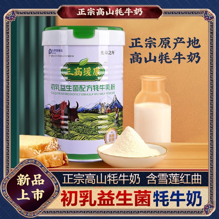 Tôi là đặc vụ thay thế.