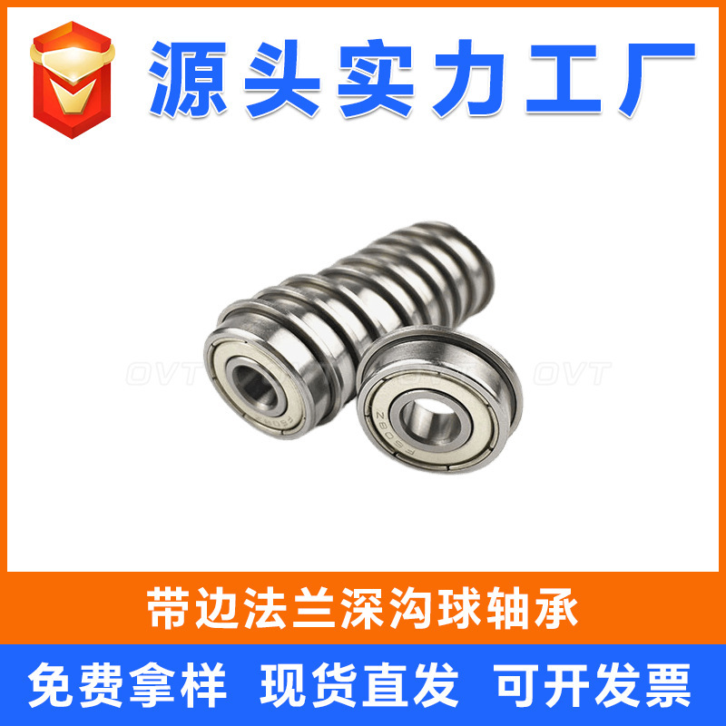 OVT direct to the mini-Frand bearing F623 F624 F625 F626 F627 F628 F629 Z