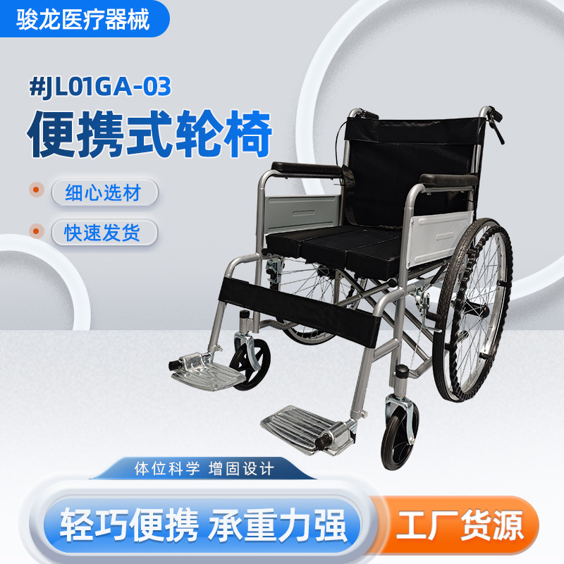 Wholesale folding wheelchairs easily carry disability carts, hand-held wheelchairs for older persons with disabilities