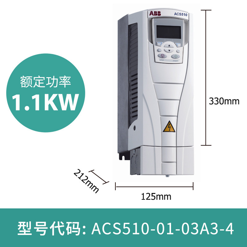 ABB变频器ACS510-01-03A3-4原装三相380V/1.1kw风机水泵现货包邮