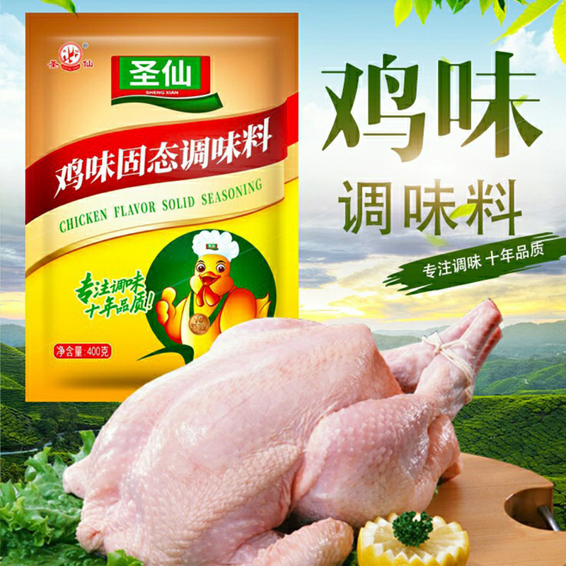 鸡味400g 批发商用整箱餐饮鸡粉调料炒菜烹饪煲汤调味料