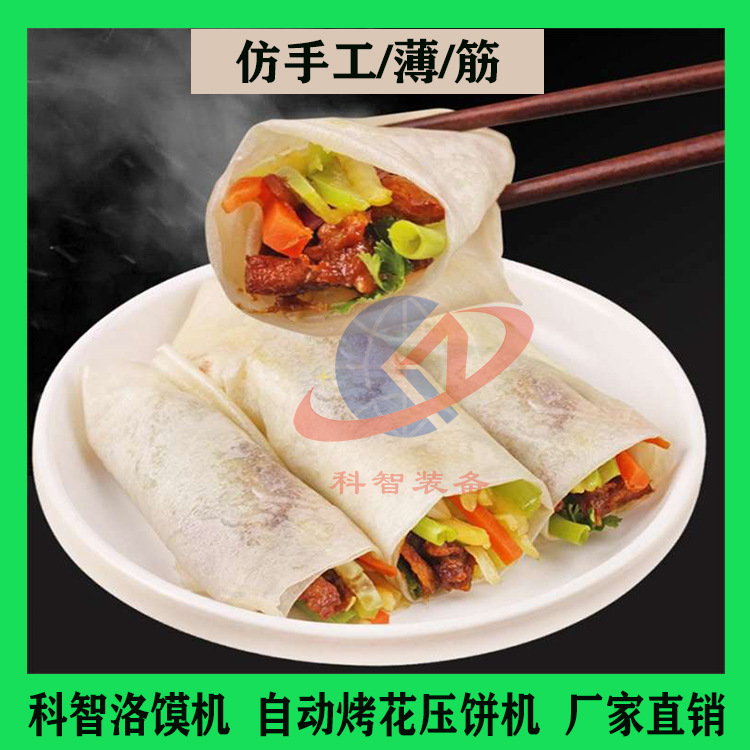 Thiết bị tự quản lý của Lorraine, thủy lực tự động, đầu hai đầu, hoàn toàn tự động.