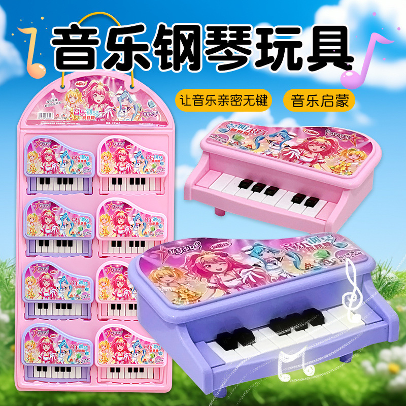 ♪ Nhạc gạo vàng chơi đàn piano vui chơi ♪