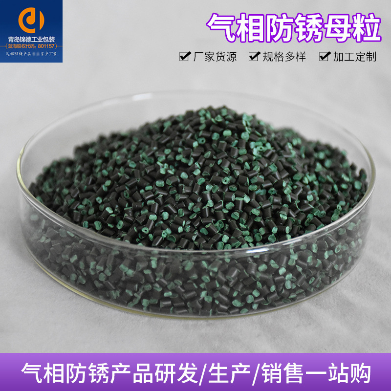 Đó là một nhà máy tạo ra khí VCI cho những bà mẹ chống gỉ sét.