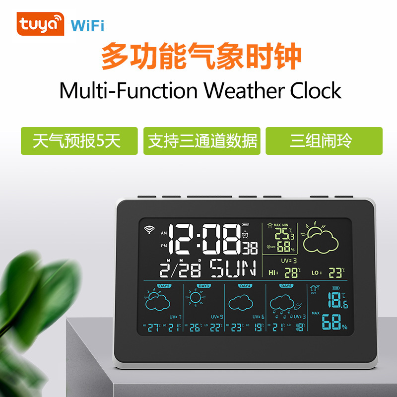 Tuya WIFI smart alarm, screen weather forecasting clock weather station clocks, clocks, clocks, clocks, clocks.