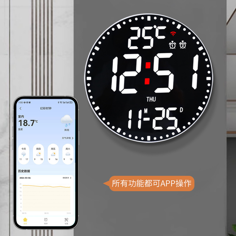 The WIFI living room hangs the bell silent LED digital alarm smart clock multifunctional night calendar