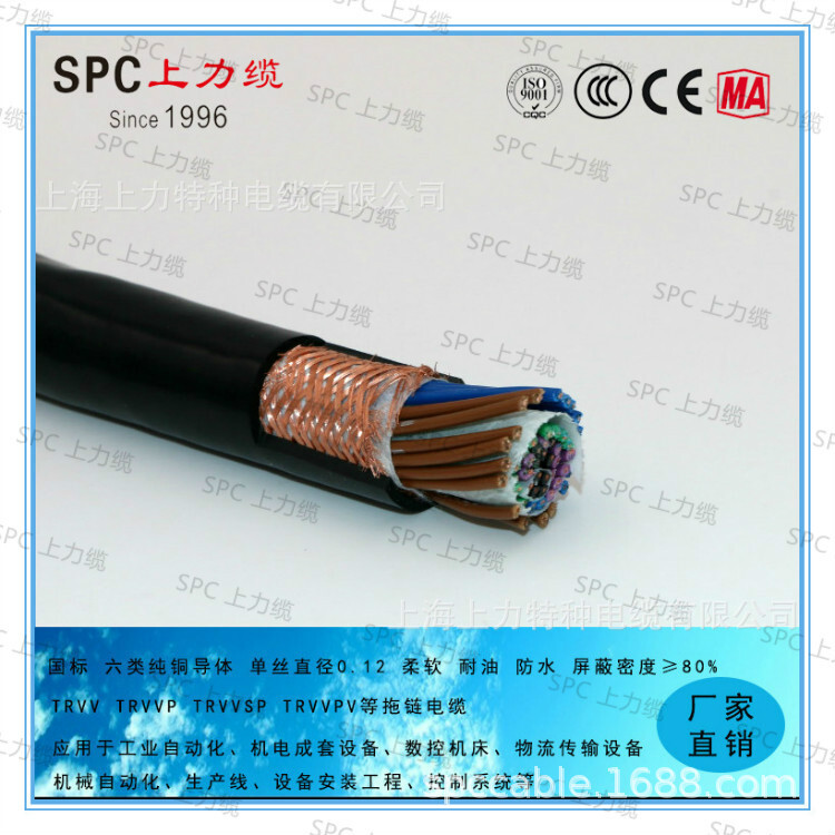 LiYY High-Soft Data Transfer Tow Chain Cable LliY European Soft Signal Cable 3*2*0.14