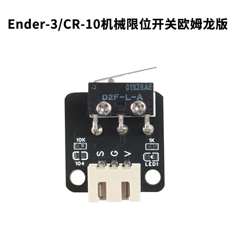 CR-10/ender-3 Omron D2F-L-A mechanical limit switches for 3D printers