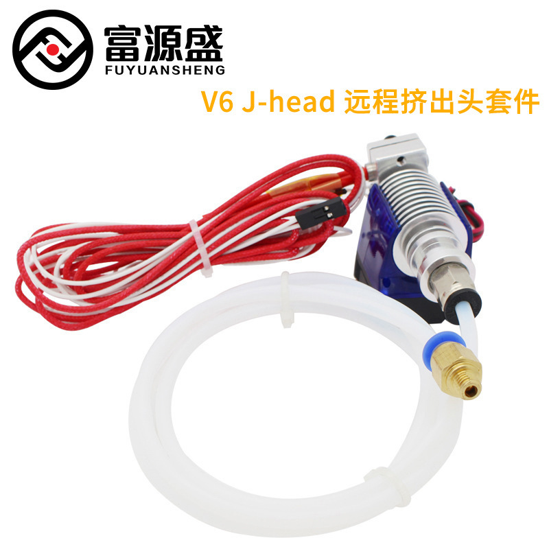 3D printer V6 J-head Remote crowding out header package 1.75mm/0.4mm 12V 1m Iron Fluorine