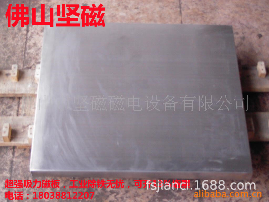 [Professional Quality] The supply price is higher than the price of a long-lasting, high-quality de-iron magnet board.