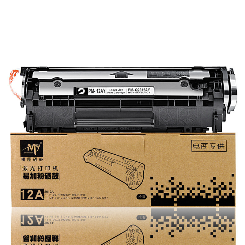 The male figure applies to HP1020 HP1015mfp. 1022NW sunding HP LaserJet