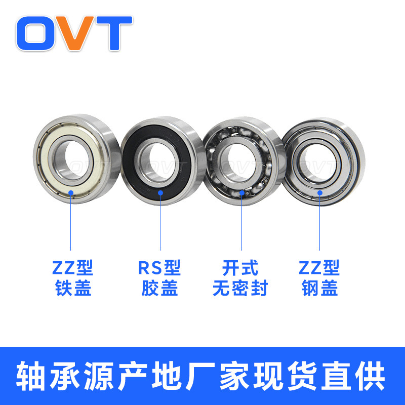 603,604,605,606,607,608,609 ZZRS high-speed microball bearings