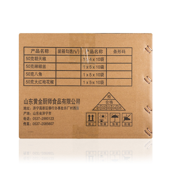 25g sauerkraut, hương thơm, và một túi đầy rượu nho và nước sốt rang.