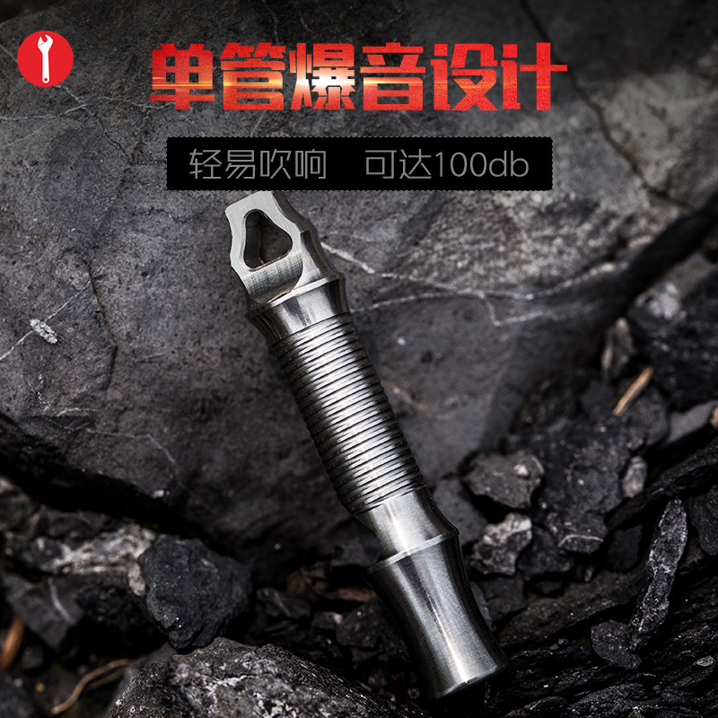 The sound titanium alloy whistling, the high-frequency whistle-hunting children training metal junctions.