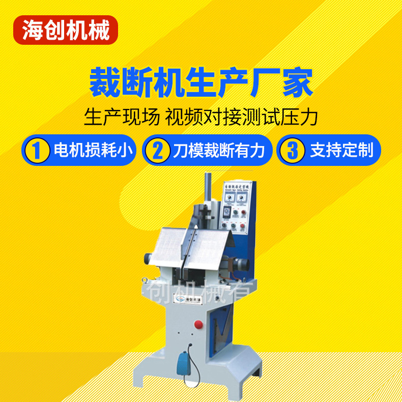 The manufacturer sells HCXXYc-Q automatic boot-faced styling machines, bend machines.