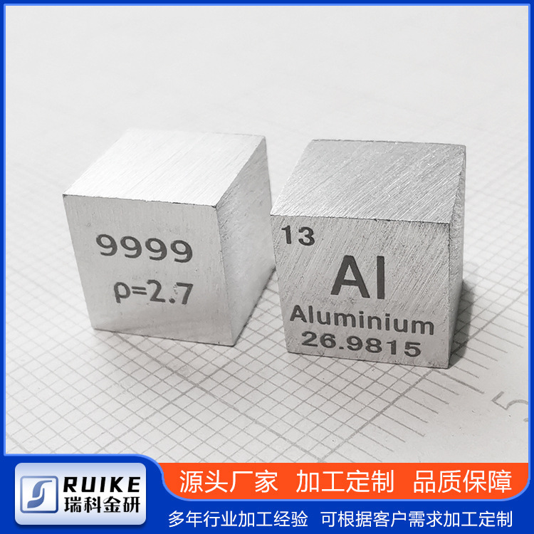Khối Aluminium của các nguyên tố hóa học, các khối Aluminium cao cấp, nhiều loại hình khắc quà tặng cho các bộ sưu tập.