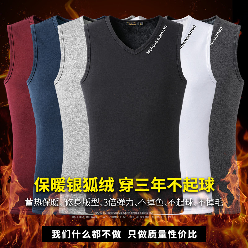 420 g silver velvet men's vests for the winter velvet and thick horse clips for the undershirt.