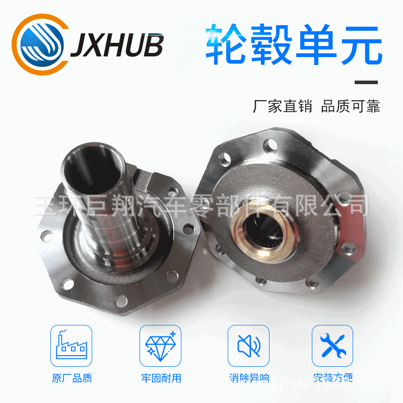 Đơn vị Axle mang, mô hình 4401-60080, kiểu xe hơi, hàng hóa của nhà máy sản xuất.