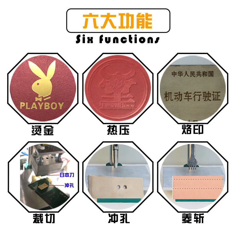 Full automatic paper-burning machine leather-pressed box paper and plastic-marked wood-printing machine