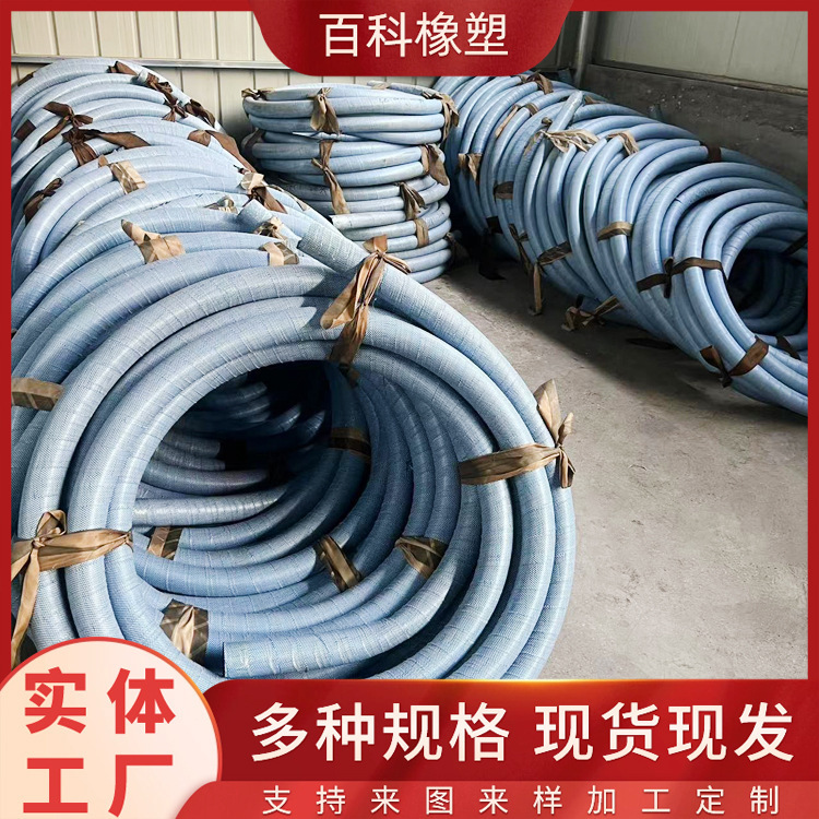 Large-calibre French-type rubber tube transports mud soak and drain gel tube industrial steel filament high-pressure pipe