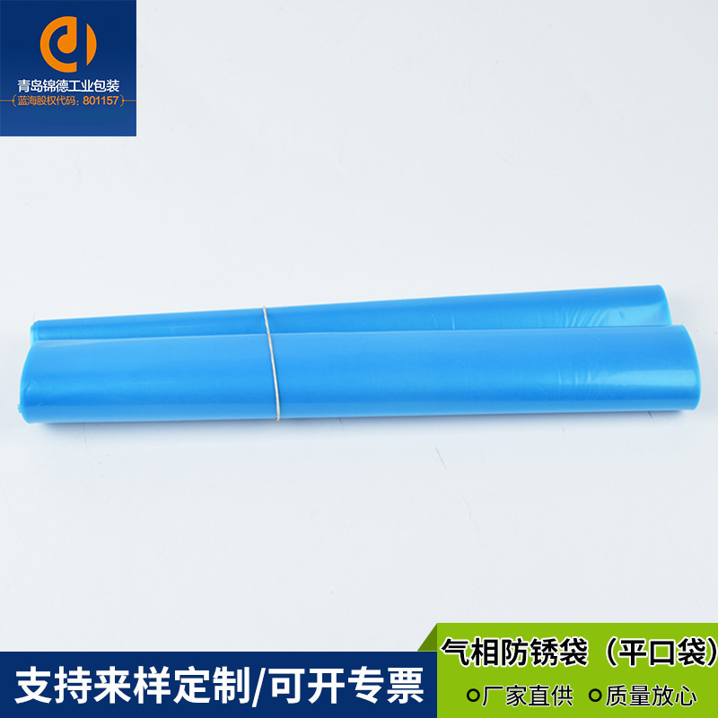 Túi chống sét khí tượng sửa chữa kim loại VCI phụ tùng cho các sản phẩm điện tử và điện tử