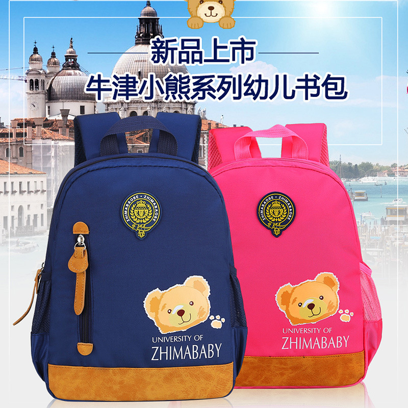 Kindergarten kits customize small, medium and large children's school bags, cartoons, cute double-shouldered bear impression logo.