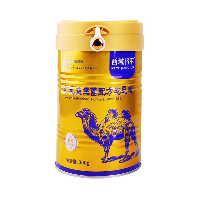 Đại nhân Butler!