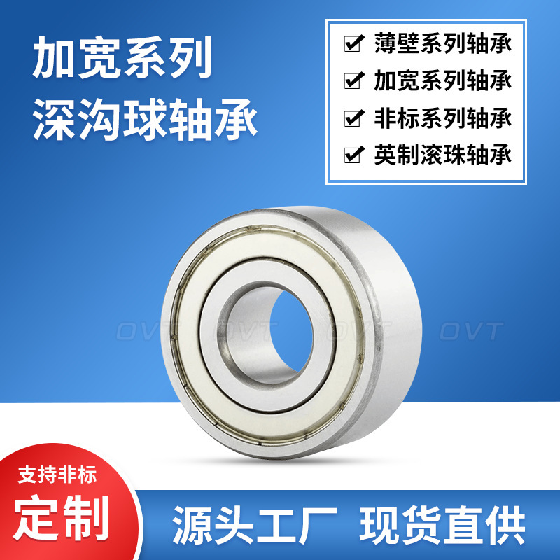 Thread wall bearings and wide bearings 62800 62900 62200 630000 16000