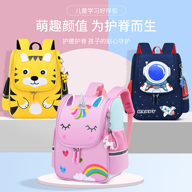 Kindergarten bags, cute tiger cartoons, waterproof double shoulder packs, light air-trapped baby backpacks.