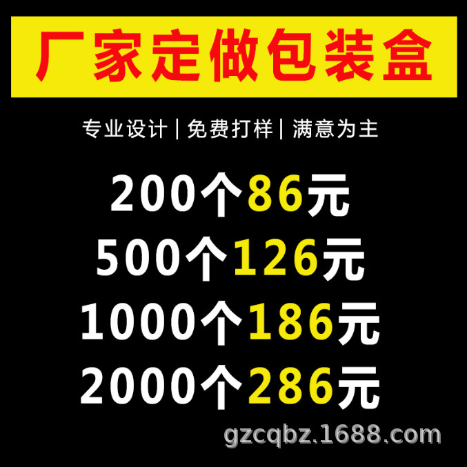 彩盒制定盲盒設計紙盒產品包裝盒化妝品印刷小批量空盒子