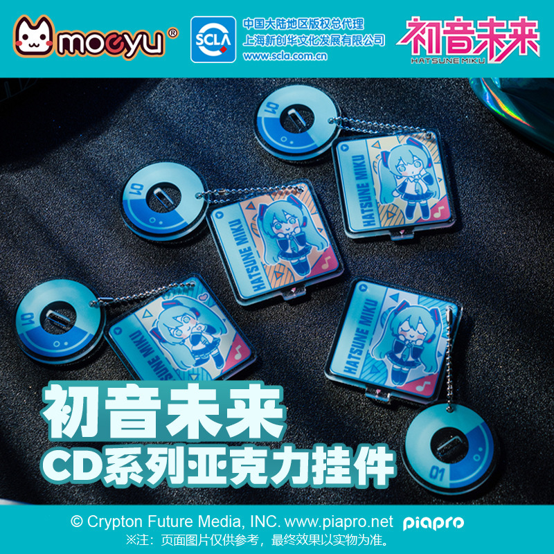 Moeyu, một miku dễ thương đứng cạnh series CD trong tương lai Akley