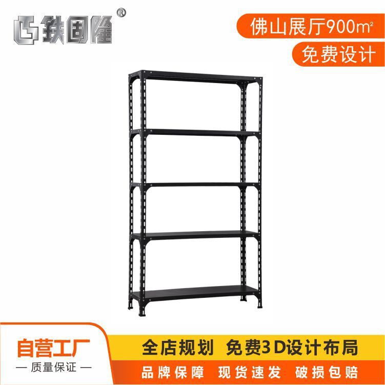 The storage shelf, the supermarket medium metal shelf display, the workshop warehouse, multiple layers of free-riding shelf.