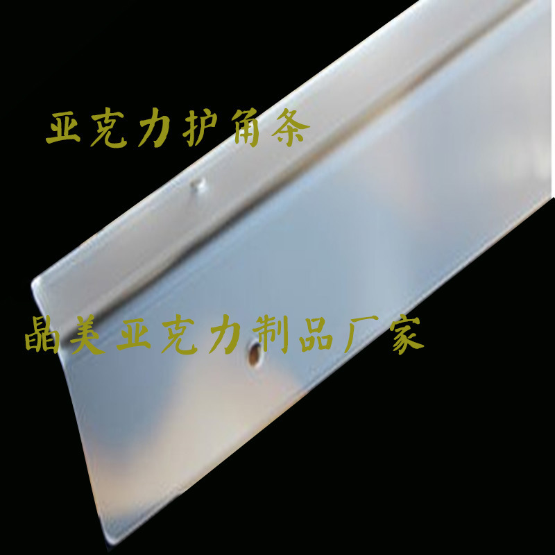 Aclik 벽 코너 범퍼.