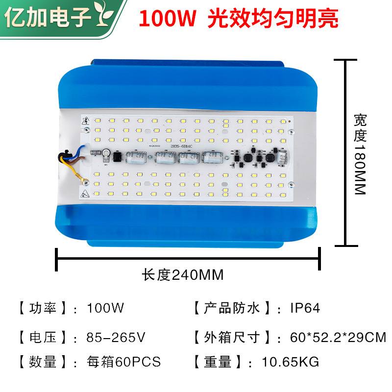 Iodine tungsten light wide-pressure 85-265 V High-lighted projectile stand-up LED tungsten lamps