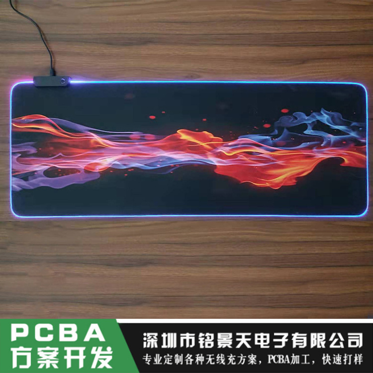 深圳PCBA方案工廠加工發光鼠標墊無線充 15W快充發射端電路線路板