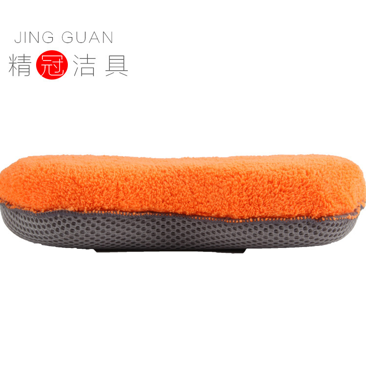 Net-eye cloth/super-breeding double-sided sponge brush, car-cleaner waxed sponge, source of goods.