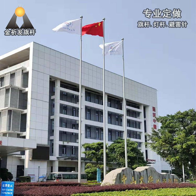 Customize the off-site 304 metal flagpole electric stainless steel up and down to the red flagpole enterprise factory 16 m 18 m